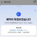 까치고개 - 61625 | ( 천안 ) 도심근처 힐링 공간 " 까치고개 글램핑장 " 내돈내산 후기