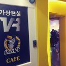 브이알카페 이미지