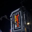 체스모텔 이미지