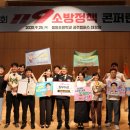 북부소방서 이미지