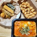 떡군이네떡볶이 화명점 이미지