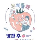 주식회사 라임 이미지