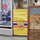 강남역 쌀국수 나이쏘이 강남점 후기🍜 태국 갈비국수를 한국에서 맛보기
