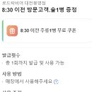 로드락비어대전 - 서구 용문로 48 | 로드락비어대전