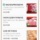 참치먹고싶은마음참치마요 이미지
