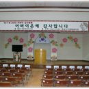 중랑노인종합복지관 이미지