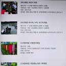 갱번마루영농조합법인 이미지