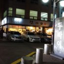 대감또 이미지