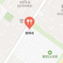 향촌길43 네이버블로그