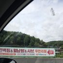 삼천 골프연습장 | 춘천 삼천동 맛집 편편집 월남쌈과 샤브샤브 고기 무한리필