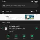 국민대학교 공학대학원 | 퇴사하고 대학가기