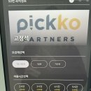 새롬스터디카페 이미지