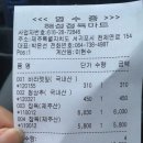 해성정육마트