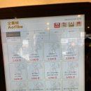 오플비(Aoflbe) 이미지
