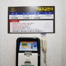 러빙모텔 이미지