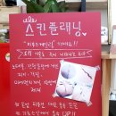 더숨뷰티 이미지