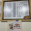 [먹방]청주 가경동 연마루 순두부 굴순두부 후기