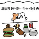카사데타코 동탄점 이미지