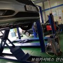 챔피온카서비스 이미지