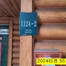 88여인숙 이미지