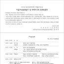 인천광역시 서부여성회관 강당 이미지