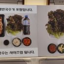 1983족발왕 이미지