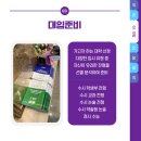김범수수학학원 이미지