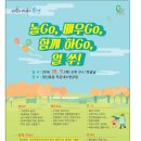내수변공원