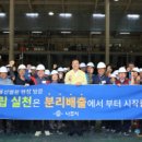 재활용선별장 이미지