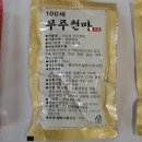 전라도추어탕 네이버블로그