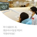 라포치과의원 이미지