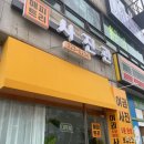 해피트리사진관 | [부천] 해피트리스튜디오 : 부천시청역 중동 사진관 여권사진 운전면허증사진 내돈내산 후기