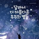 가현초 이미지