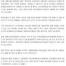 경포대초등학교 이미지