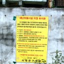 금화아파트 이미지