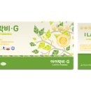휴베이스 국제약국 이미지