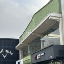 스피커 | 평택 안성 대형카페 베이커리맛집 챗 베이커 브런치&amp;베이커리카페 주차