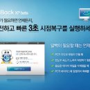 이스트솔루션 이미지