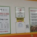 계양명가부대찌개 이미지