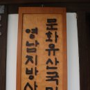 영남지방사무소문화공감수정 이미지