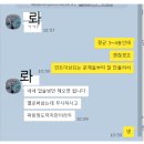 실버기초영어 | 코포 블루 달성 후기