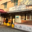 송정동 공영주차장 화장실 이미지