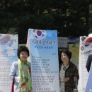 (사단법인)대한민국순국선열유족회