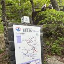 설악산가방 이미지