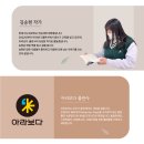 대구성보학교 | [송현생각] 강연 문의