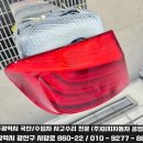 광주부분정비공업사 이미지