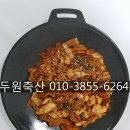 그림축산유통