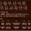 ＜1월10일/부산＞2012년 자본시장 회고 및 2013년 증시전망/박세익전무 이미지