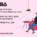 고흥군립남부도서관 네이버블로그