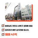 뉴베리굿공인중개사사무소 이미지